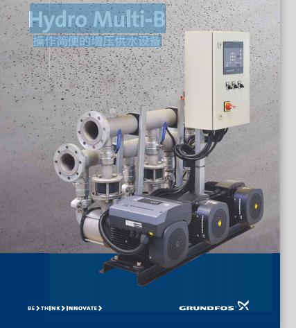 格(ge)蘭富(fu)供水(shui)設備(bei)